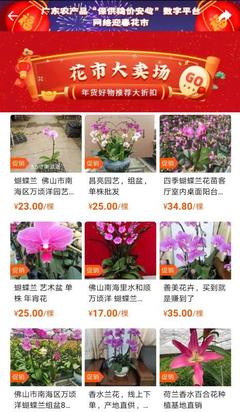 财经辣评丨供需对接直奔云上,物流不辍有赖线下