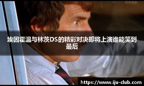 JN体育