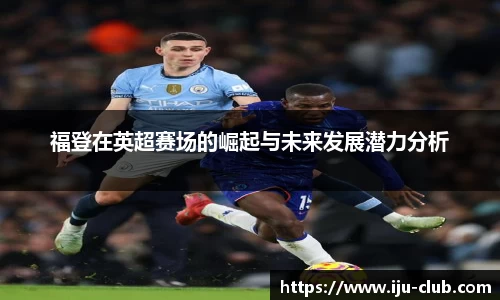 jn江南