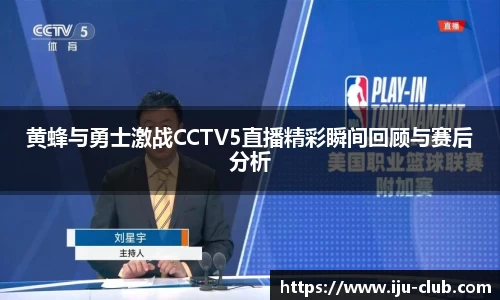JN体育