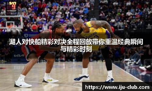 jn江南