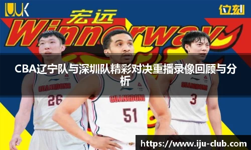 JN体育