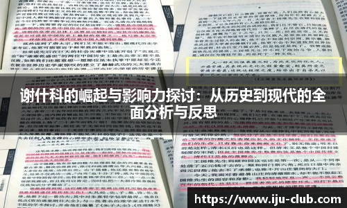 JN体育