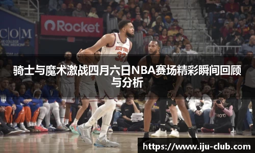 JN体育