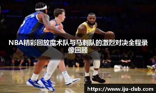 JN体育