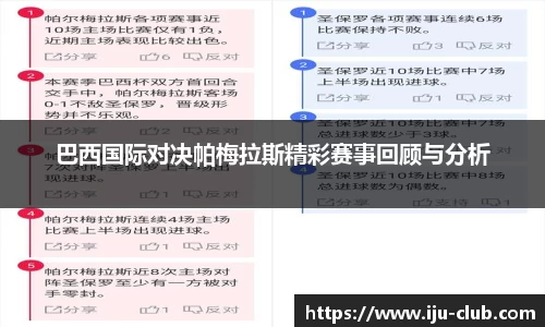 jn江南