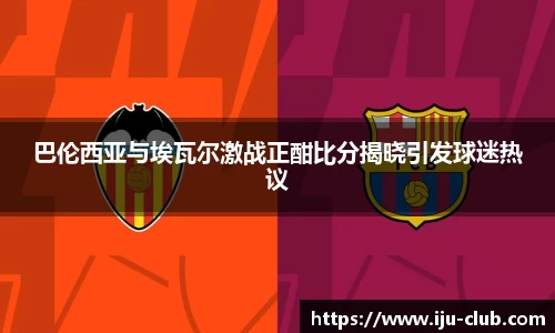 jn江南