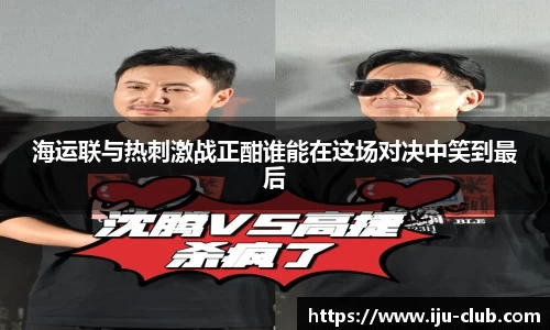 jn江南·体育登录入口