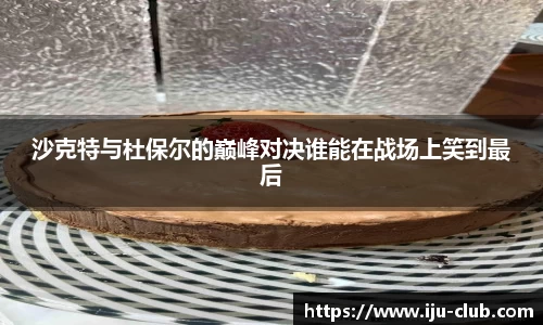 jn江南