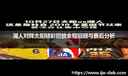 JN体育