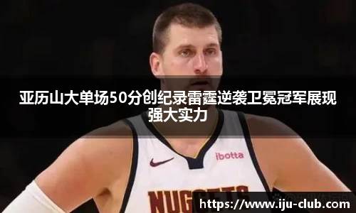 jn江南