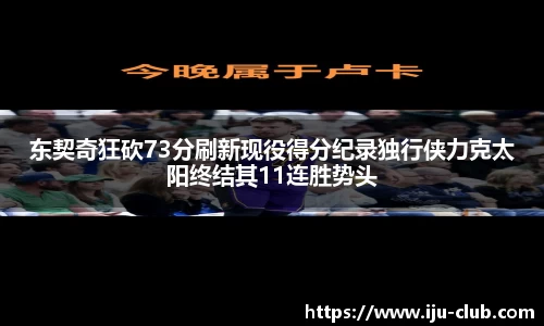 jn江南