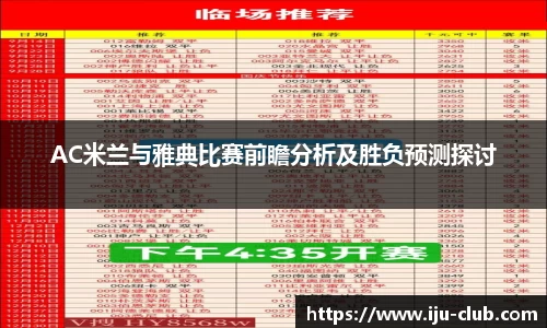 JN体育