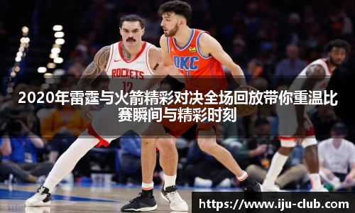 JN体育