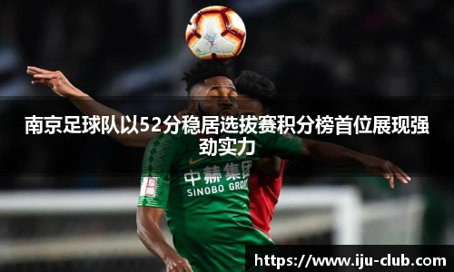 江南体育官方网站