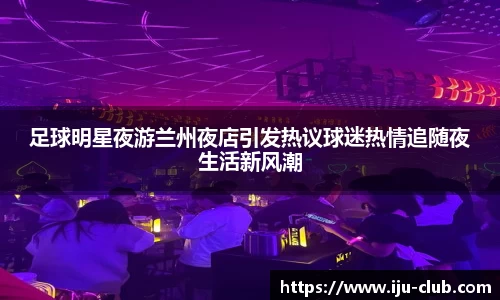 JN体育