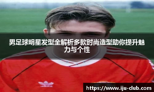 江南体育官方网站