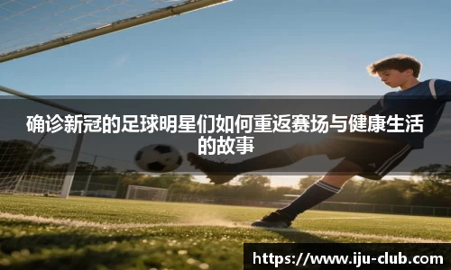 江南体育官方网站